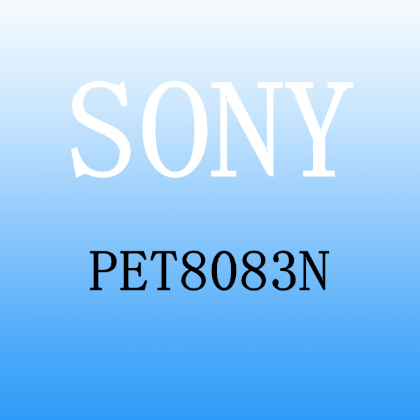 SONY PET8083N，索尼 PET8083N
