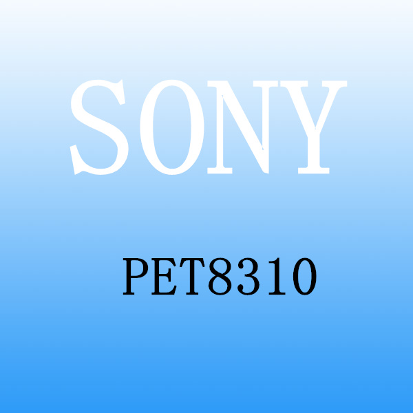 SONY PET8310，索尼 PET8310