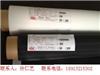 郑州现货供应特价日本NBC网布N-NO.460S
