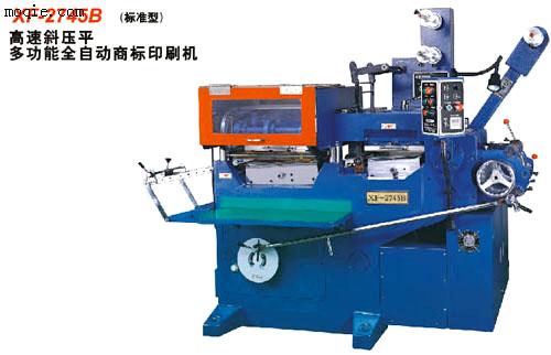 斜压高速印刷机（标准型）
