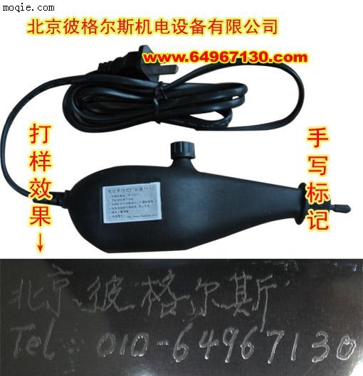 电刻笔,北京电动手持式打标器,天津双色金属电刻机