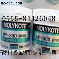 磨力克 / molykoteHP-300 HP-5