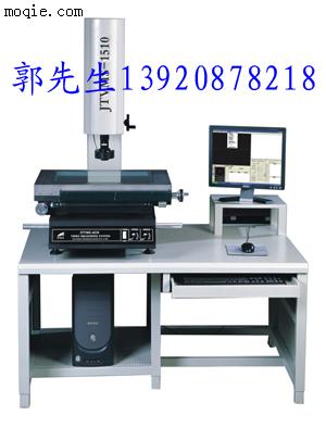 天津影像测量仪 河北影像仪测量仪 北京影像测量仪