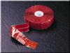 用于粉末喷涂的红色硅硐遮蔽胶带