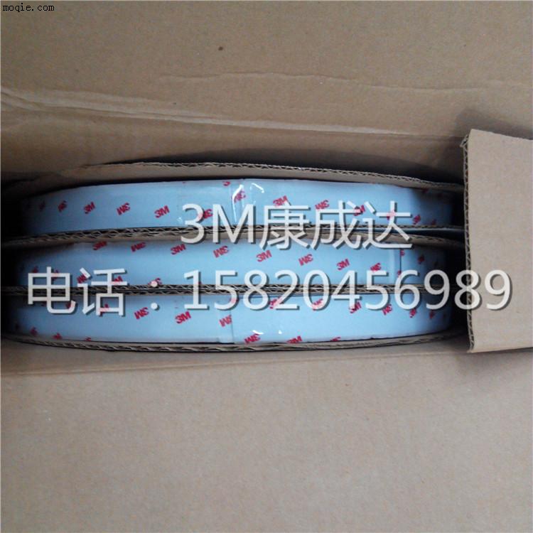 3M SJ3526装潢固定魔术贴