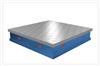 铸铁平板，检验平板，焊接平板，基础平板