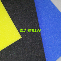 专业生产彩色粗孔EVA泡棉材料 品质保证 欢迎选购