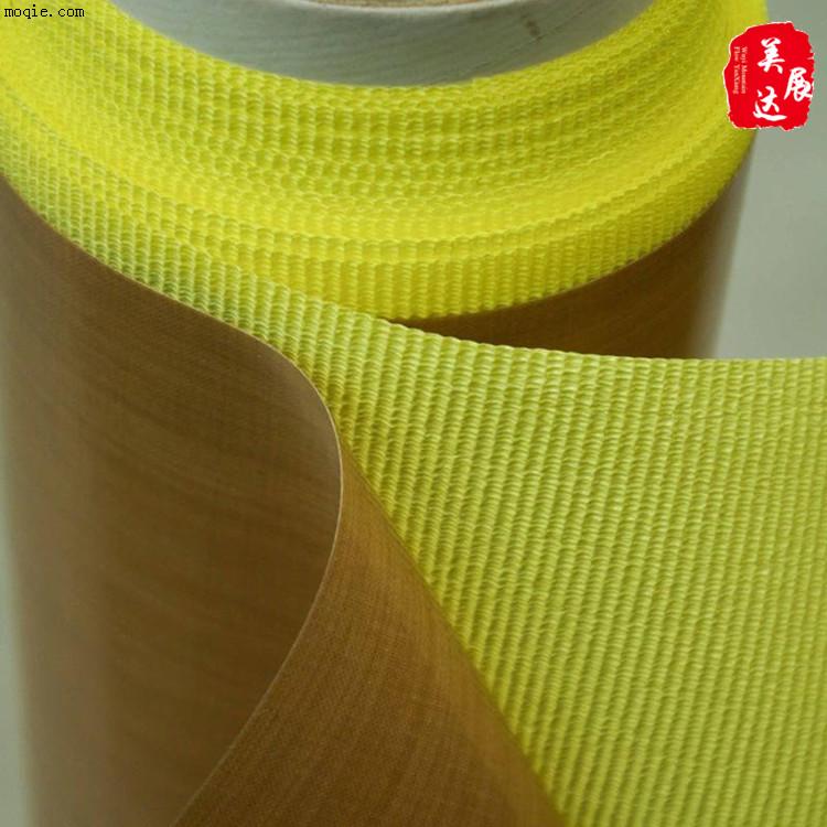 特氟龙耐高温防粘布 覆黄色底格纸铁氟龙胶带