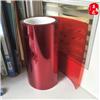 供应耐高温红色pet硅胶保护膜 粘性可订制