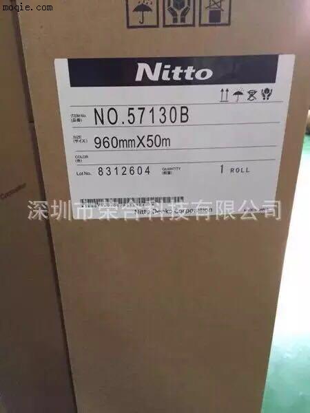 供应原装正品日东NITTO57130B防水泡棉胶带