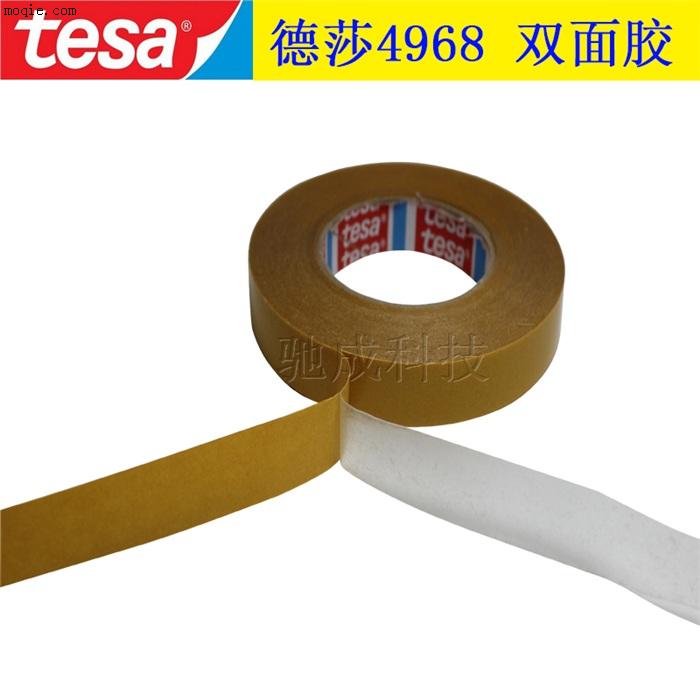 德莎TESA4968双面薄膜胶带