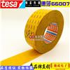 德莎tesa66007 **VOC水基-丙-烯酸PET网格胶带