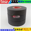 德莎TESA51025  醋酸布胶带 PE薄膜胶带