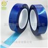 锂聚合物电池pet蓝色保护膜压敏终止胶带绝缘铝塑膜