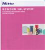 Nitto/日东电工、特种胶带薄膜