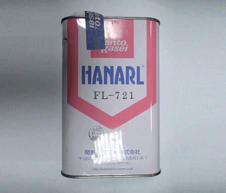 FL-721、FL-778干燥皮膜剂
