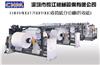 供应CHM1400-1700长江机械高速切平张机