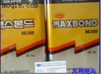 韩国MAXBOND508UL白胶