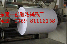 东莞厂家供应格拉辛离型纸 硅油纸、黄色格拉辛纸