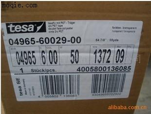 TESA4965,德莎4965胶带