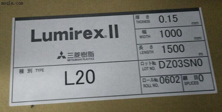 L20-100/150/225反射膜